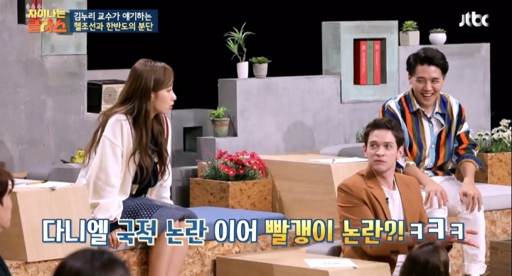 [차이나는클라스] 대한민국은 극단적으로 우경화된 정치 지형을 가진 나라 | 인스티즈