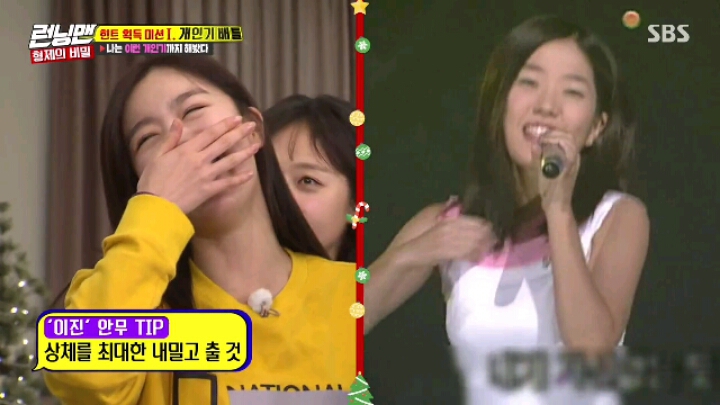 [런닝맨] 센터에 집착하는 소녀시대 수영.jpgif(22MB) | 인스티즈