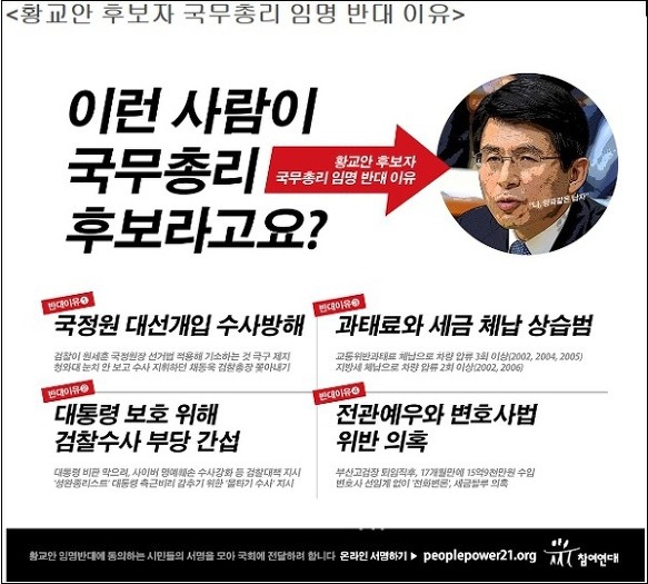 인사청문회 레전드 jpg (비리종합선물세트) | 인스티즈