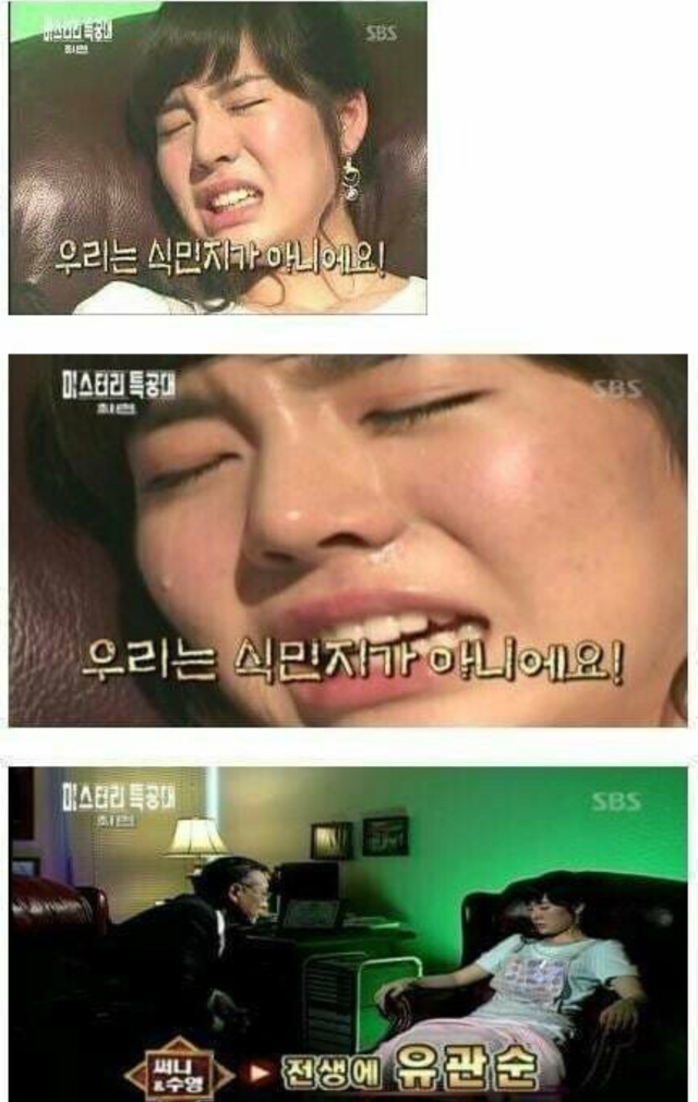 연예인 전생 레전드 | 인스티즈