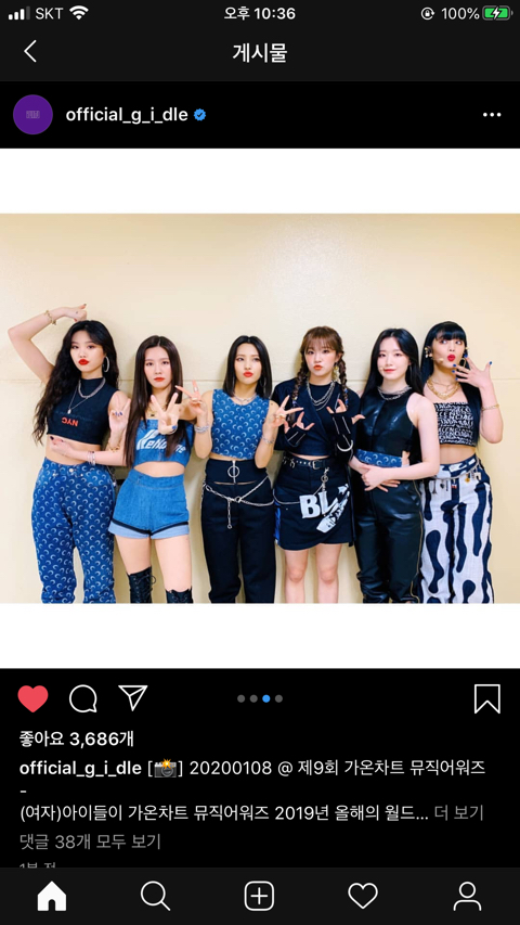 방금자 여자아이들 인스타그램 | 인스티즈