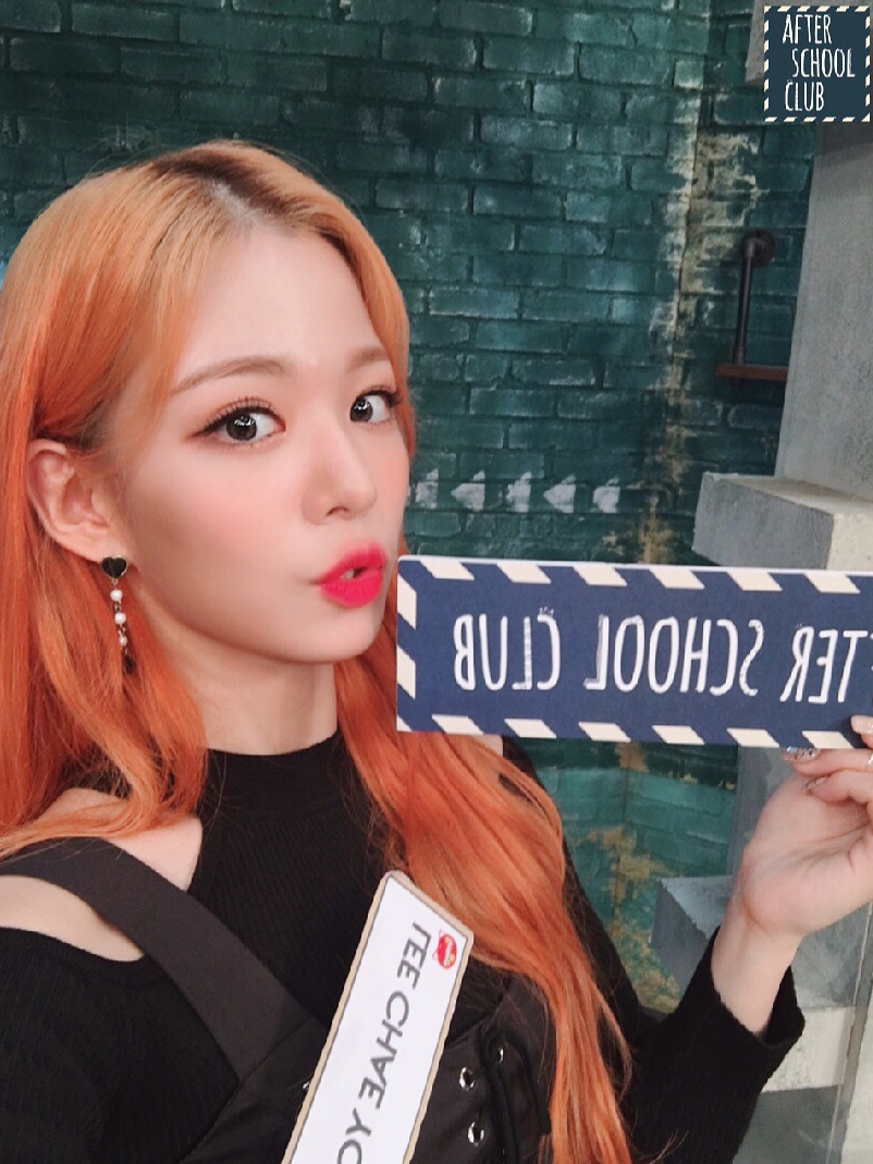 아리랑티비 에프터스쿨이 출연한 프로미스나인 | 인스티즈