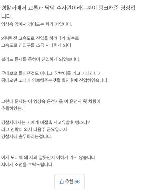 너무 당당해서 컨셉인지 진짜인지 헷갈리는 상황(feat.보배드림).jpgif | 인스티즈