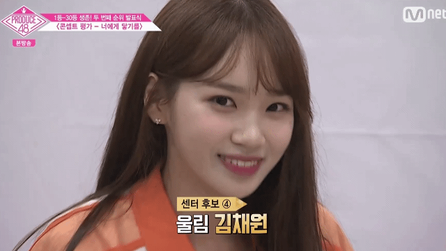 반박불가) 아이즈원 섹시 멤버 1선발 | 인스티즈