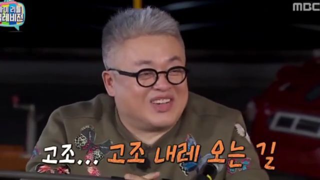 팟수들이 미쳐 날뛰었던 마리텔 시즌1 김구라 레전드편 | 인스티즈