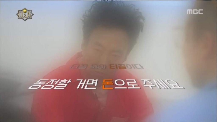 유시민을 만난 박명수.jpg | 인스티즈