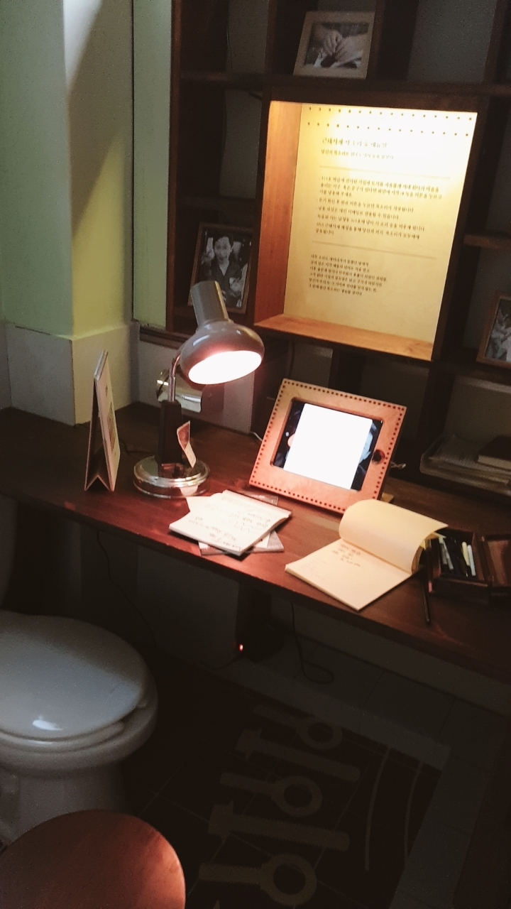 다녀왔습니다 | 인스티즈