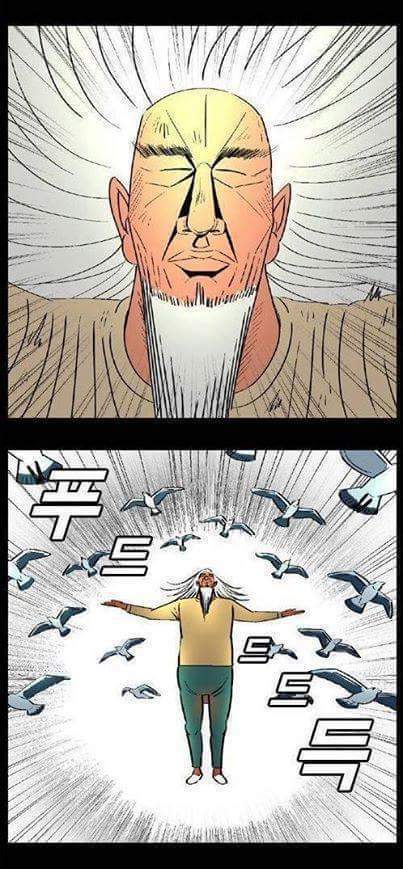 귀귀 낚시신공.jpg | 인스티즈