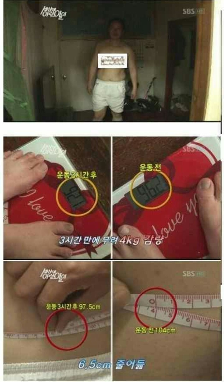 하루만에 10kg 빼는 법 | 인스티즈