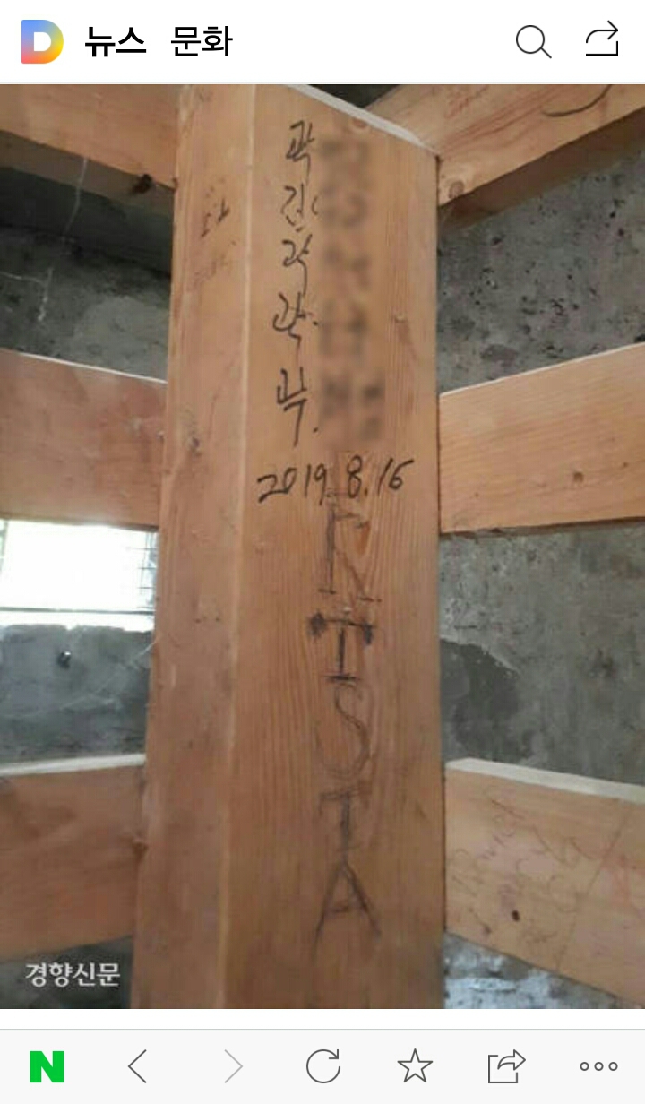 루체른 성벽에 낙서하고 발뺌중이라는 성균관대 산악회 출신 모 부부 | 인스티즈