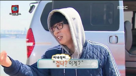 정준하 놀리는 유재석.jpg | 인스티즈