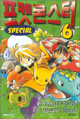 포켓몬스터도 이만화 스토리로 애니메이션 하나 만들어 줬쓰면 좋겠씀 | 인스티즈