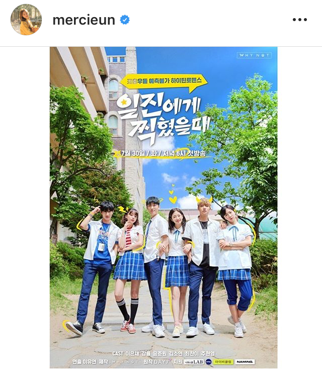 이니스프리 모델 이은재 성장 과정.jpg | 인스티즈