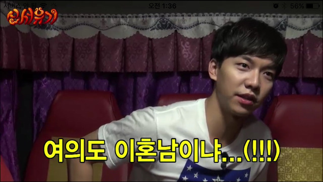 이승기가 마음 먹고 디스하면.JPG ㅋㅋㅋㅋㅋㅋㅋㅋㅋㅋ | 인스티즈