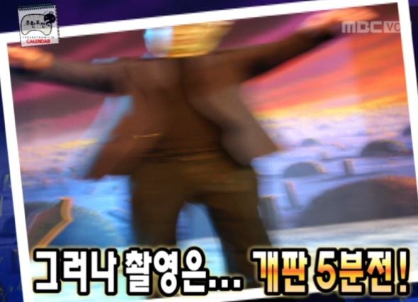 돌아이의 공포특집.jpg | 인스티즈