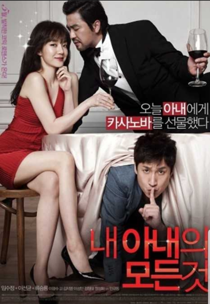 배우 임수정 하면 떠오르는 작품은? | 인스티즈