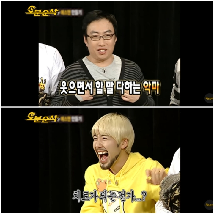 무한도전 역대급 레전드로 꼽히는 정신감정 특집 1탄 | 인스티즈