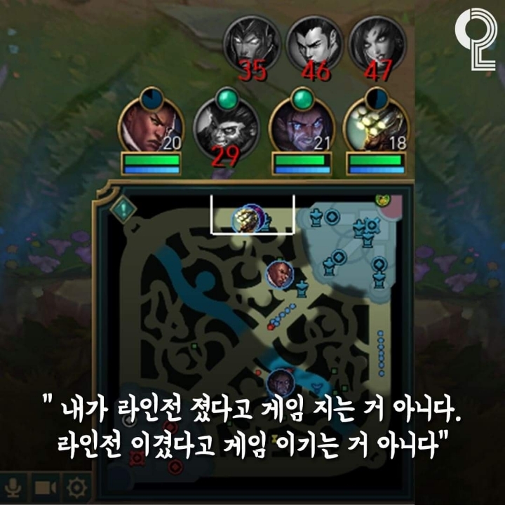 트롤들이 꼭 봐야 할 LOL 명언 모음 | 인스티즈