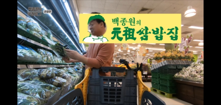 이젠 대놓고 ppl하는 요리 유튜버 | 인스티즈