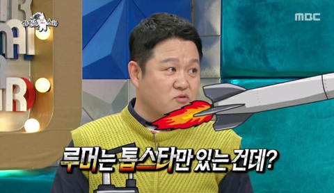 김구라 가둬넣고 패는 지상렬.jpg | 인스티즈