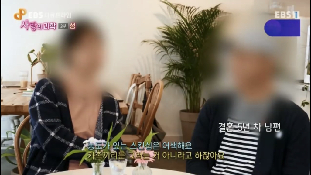 요즘 부부들이 섹스를 하지 않는 이유.jpg | 인스티즈