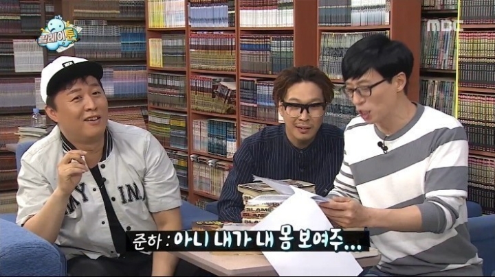 무도 막내작가 팬픽 레전드 | 인스티즈