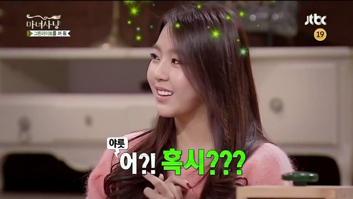 흑인과 사귀는 사람들에 대한 예원의 생각 | 인스티즈