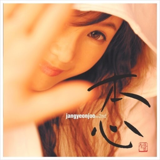 좋아하는 노래 1일 1곡 추천 프로젝트 #401 | 인스티즈