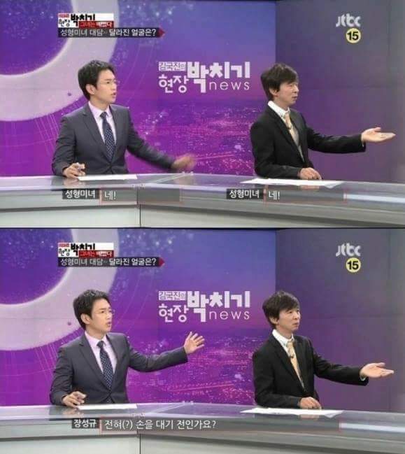 얼굴을 한 두 번 건드리면 안되는 이유 | 인스티즈
