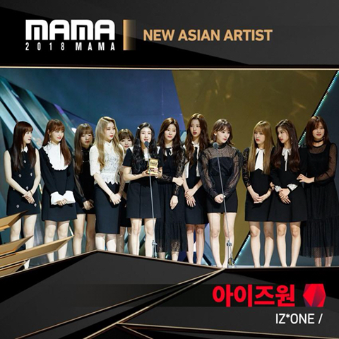 아이즈원) 2018 MAMA New Asian Artist | 인스티즈
