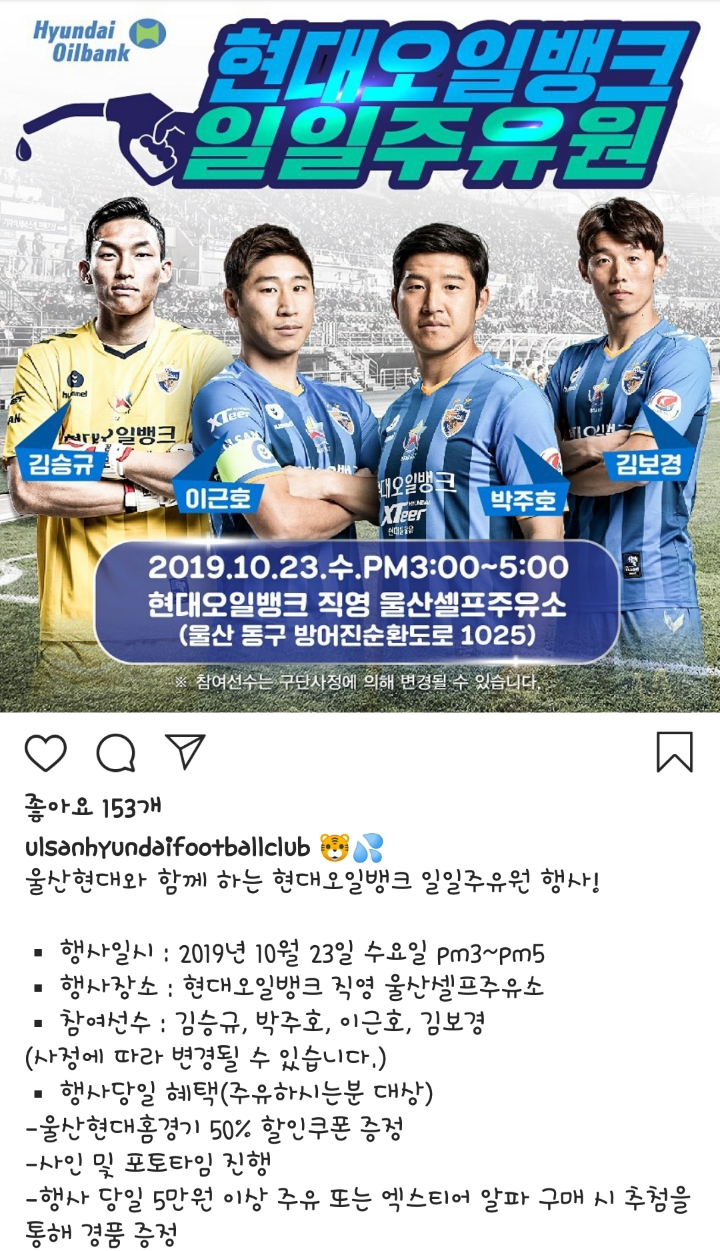 일일오일 이미지