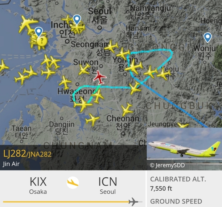 35분간 상공에서 방황하던 비행기들 | 인스티즈