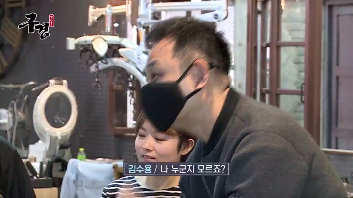 갑자기 웬 아저씨가 말걸어서 당황한 여자친구 은하.gif | 인스티즈