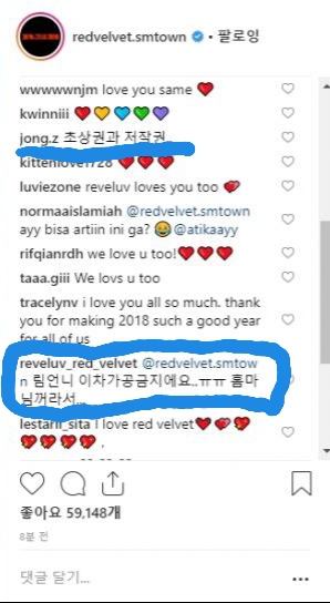 레드벨벳 예리 의문의 저작권 침해 | 인스티즈