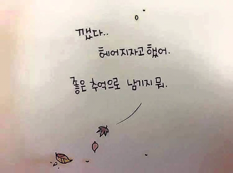 대부분의 남자가 변해가는 과정 | 인스티즈