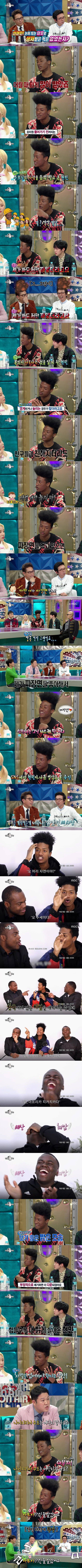 인종차별에대한 아픔.JPG | 인스티즈