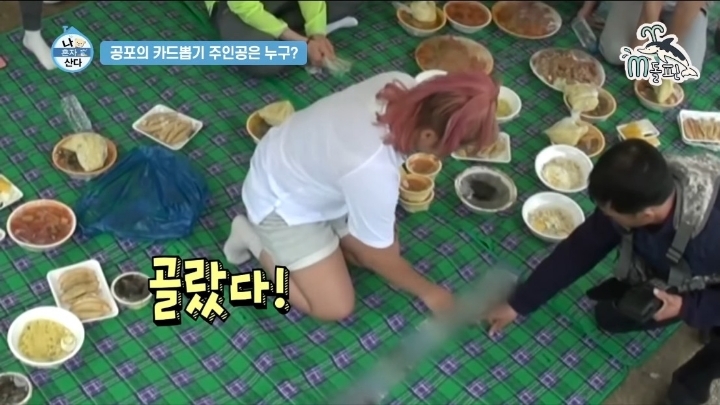 나혼자 산다 중국집 내기.jpg | 인스티즈
