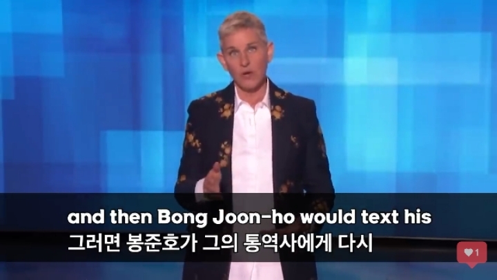 봉준호 영어 못한다고 비꼬는 개그치는 미국 유명 코메디언 | 인스티즈