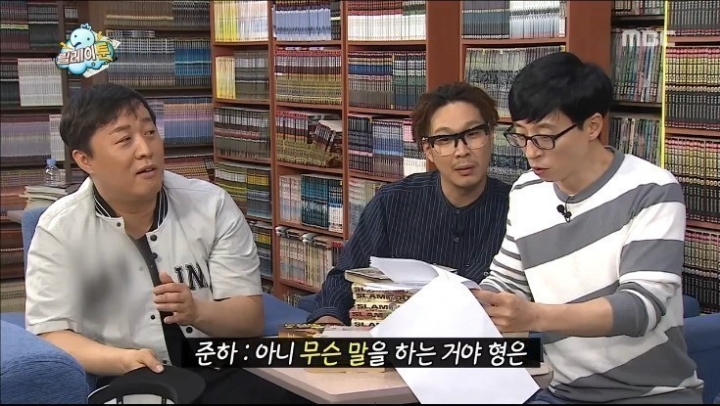 무도 막내작가 팬픽 레전드 | 인스티즈