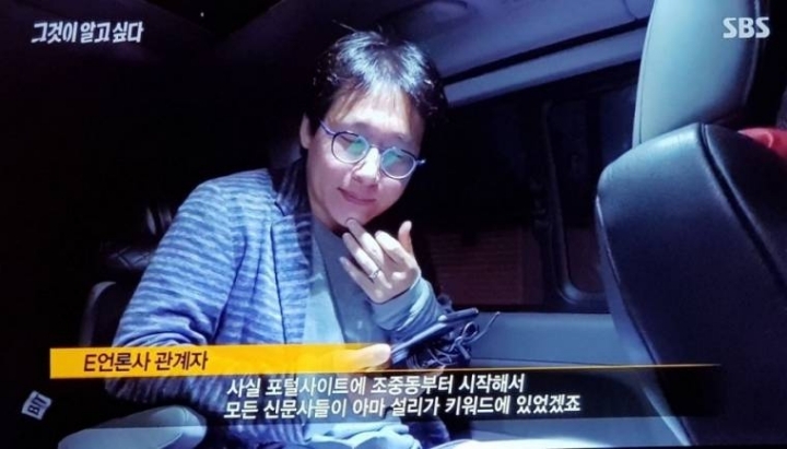 악플을 기사화하는 과정과 기자들의 수준 | 인스티즈