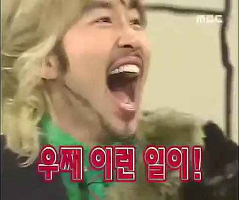 유재석 무도 아하 시절.jpg | 인스티즈