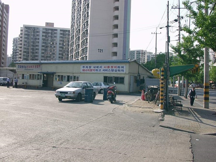 2001년 5월 노원구 상계동.jpg | 인스티즈