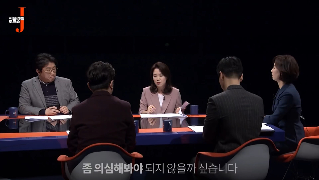 자기가 산 주식 띄우는 리포트를 9시 뉴스에서 했던 기자.jpg | 인스티즈