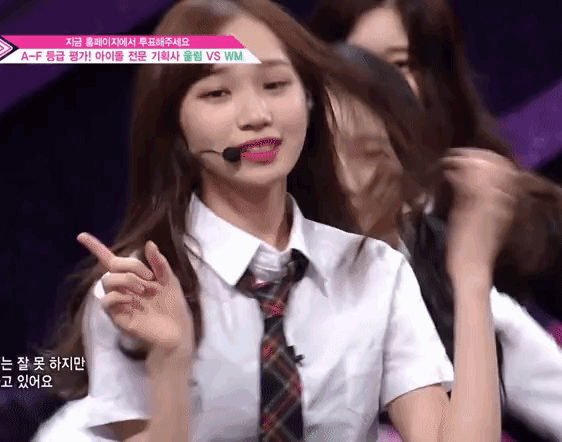 아이즈원) 화요일 아침 채원이 보고가세여 | 인스티즈