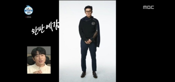 방송에 나온 기안84 화보 컷 모음 | 인스티즈