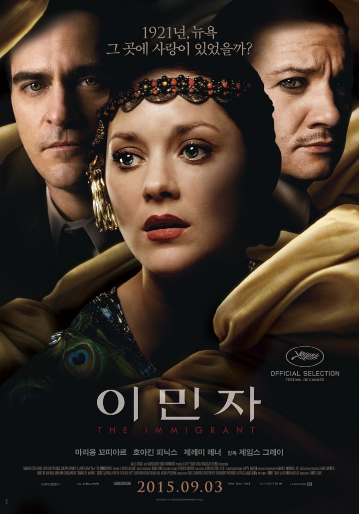 감독 제임스 그레이 주요 작품들.jpg | 인스티즈