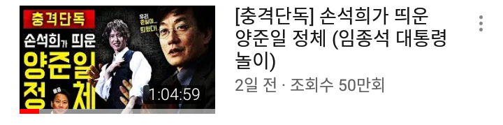 이제는 불쌍해보이기까지 하는 단체 | 인스티즈
