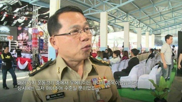 무에타이 국가의 교도소 | 인스티즈