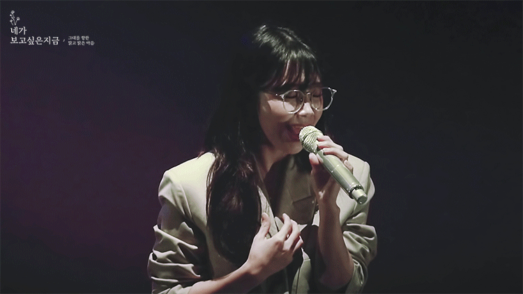 안경 쓰고 노래 하는 에이핑크 정은지.gif | 인스티즈