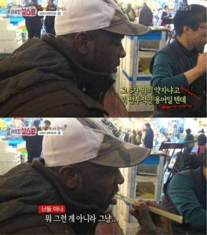 헬조선에서 고통받는 외국인.jpg | 인스티즈